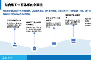 成为杨毅！“保罗爷爷”超级大后仰中投打进！杀死比赛！